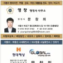 영창 행정사 이미지