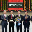 데브시스터즈(주) 이미지