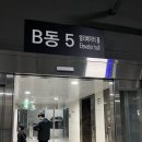 아이와가볼만한곳/의왕 디스커버스 의왕 키즈카페추천