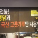 닭갈비나라 Daum카페