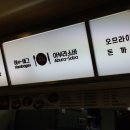 홈플러스(주) 화성향남점