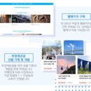 주식회사 여음 이미지