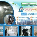 에스제이 인터내셔널 이미지