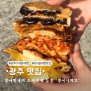 붕어사먹고 | 주월동 이색붕어빵맛집 붕어사먹고 피자붕어빵 후기