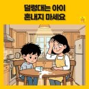 폼폼네일 네이버블로그