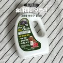 클린컵 | 화장실 하수구 냄새제거 휴나바이오클린 배수구 클리너 일주일 후기