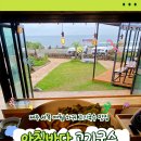 애월맛집 제주 아침바다고기국수 혼밥 추천 후기