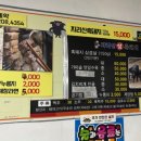 지리산생흑돼지