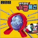 티제이커머스