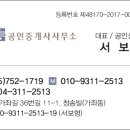 정문주유소 이미지