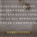반야월정신건강의학과의원 이미지