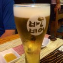 보스비어