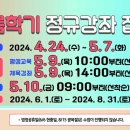 안양시동안청소년수련관 이미지