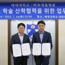 세움병원 이미지