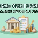 운심사