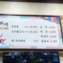 매화뷔페 이미지