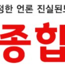 평창군 면온리 산업폐기물 방치 강원도 평창군 면온리 일대 평창군 면온리 일대 2,500톤에 달하는 하수오니 산업폐기물이 방치 이미지