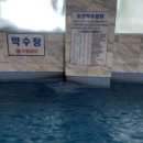 광천약수탕 네이버블로그