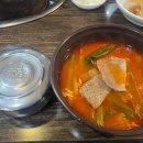 강가명가(진주본점) 네이버블로그
