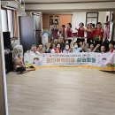 관정2리 경로당