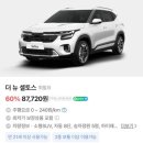 백억커피제주 | [제주] 제주는 여전히 제주고 나는 여전히 나야, 너는 여전히 너야?