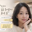 수원역 쥬베룩 잘 하는곳 샤인유의원에서 피부 회복하기