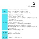 세무법인라온 이미지