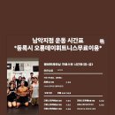 오룡3호 이미지