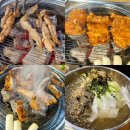 황룡숯닭갈비막국수 | 광교닭갈비 맛집·경기대 맛집 추천! 춘천에서 온 숯닭숯닭 고추장닭갈비·소금닭목살·물막국수 솔직후기