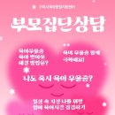 우행시심리상담연구소 이미지