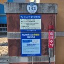 진만초교 이미지