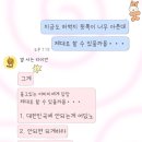화평상사 | 안갈테야테야 회사에 안갈테야