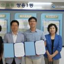 크린토피아천안지사