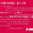 팬도로시 이미지