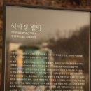 별당 이미지