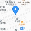 새참먹개 이미지