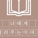 독서 레시피북 이미지