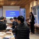 송재영 작가 초청ㅣ퇴직이 설레기 시작했다 토론 후기(24. 11.2)