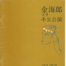 문예회관 대극장 이미지