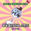 엠에이스튜디오