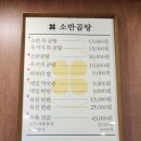 청년곰탕 이미지