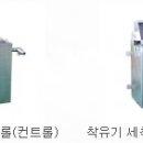 서진엔지니어링 이미지