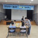 정산도서관 충청뉴스