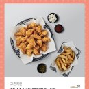 교촌치킨(와우리점)