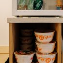 정직유부초밥 옥포점 이미지