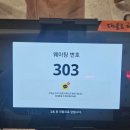 용산-현장-5 | 용산 뜨개 팝업 코니클 현장 예약 웨이팅 후기