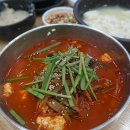 강릉짬뽕순두부동화가든 이미지