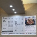 [천어담 어죽] 주안 신기시장 근처 어죽 맛집
