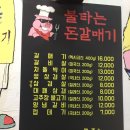 불타는갈매기 이미지