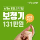 이안경 보청기 이미지